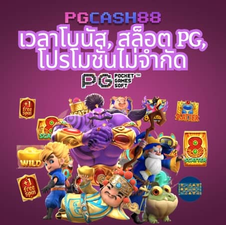 เครดิตฟรีไม่ต้องฝากไม่ต้องแชร์